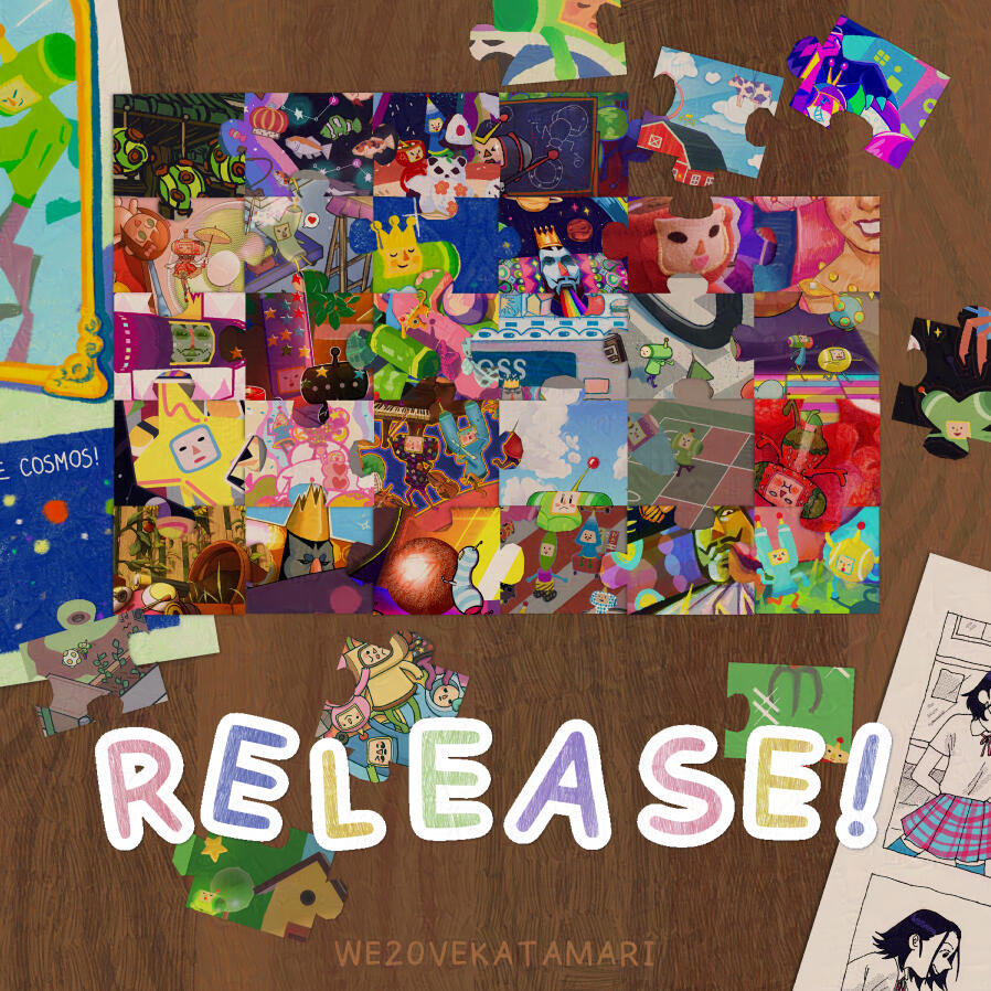 we love katamari 20th anniversary zine release promo art